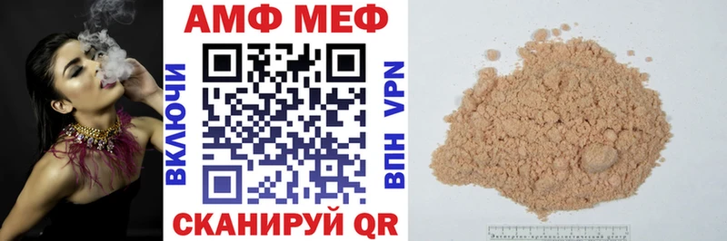 АМФЕТАМИН 98%  Купить закладки  Бирюсинск 