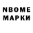 Метадон VHQ Abha G