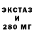 ЭКСТАЗИ круглые HeartBreakStudios