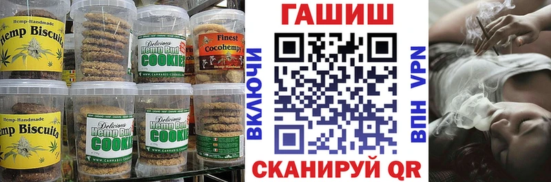 Еда ТГК марихуана  Купить  Бирюсинск 