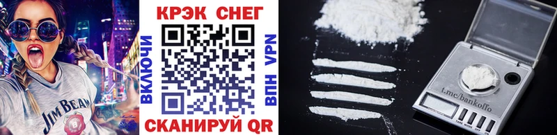 Cocaine Эквадор  Купить  Бирюсинск 