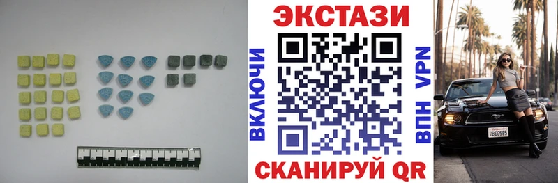 Экстази Дубай  Купить где  Бирюсинск 