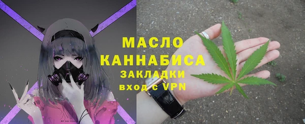 первитин Зеленодольск