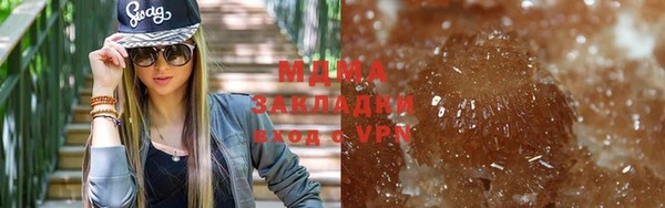 COCAINE Зерноград