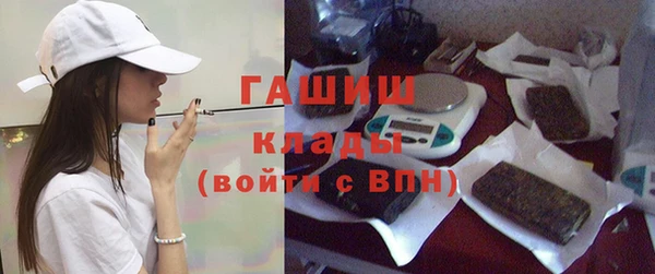 альфа пвп VHQ Зеленокумск
