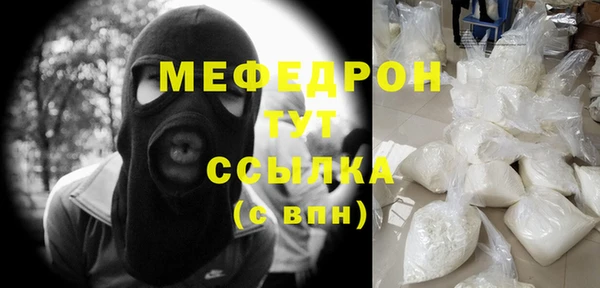 альфа пвп VHQ Зеленокумск