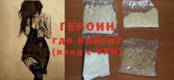 первитин Зеленодольск