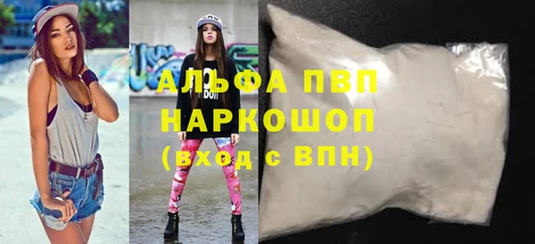 альфа пвп VHQ Зеленокумск
