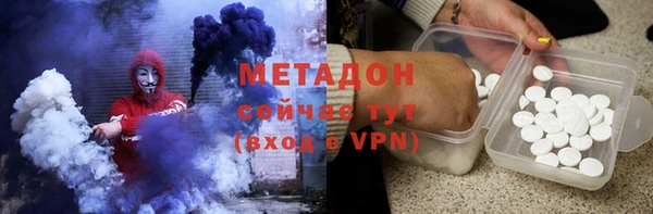 первитин Зеленодольск