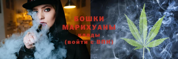 альфа пвп VHQ Зеленокумск