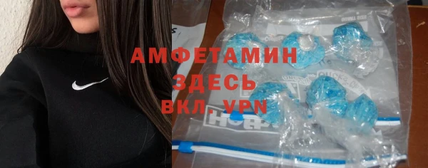 COCAINE Зерноград