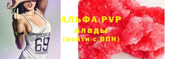первитин Зеленодольск