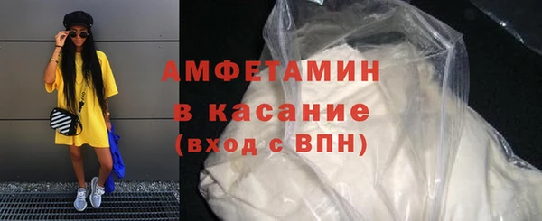 COCAINE Зерноград