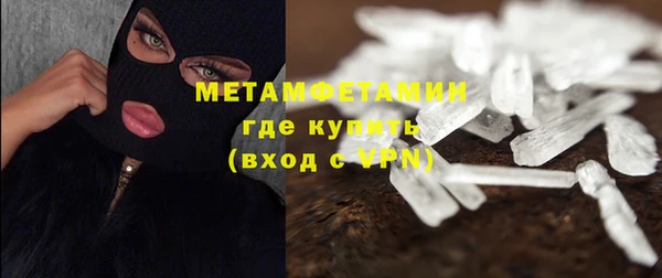первитин Зеленодольск