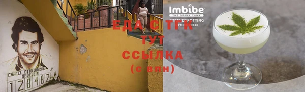 COCAINE Зерноград