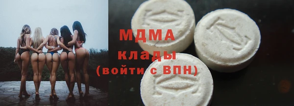 первитин Зеленодольск