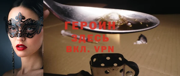 первитин Зеленодольск