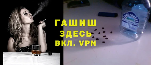 альфа пвп VHQ Зеленокумск