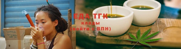 первитин Зеленодольск