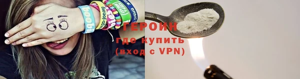 COCAINE Зерноград