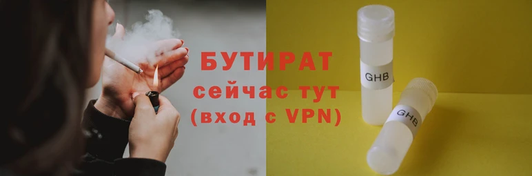 альфа пвп VHQ Зеленокумск