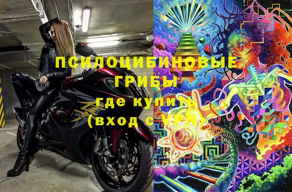 первитин Зеленодольск
