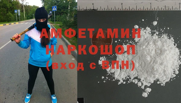 первитин Зеленодольск
