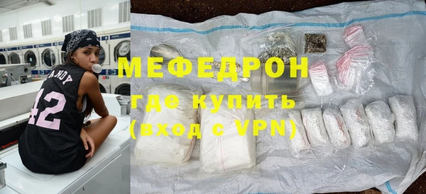 первитин Зеленодольск