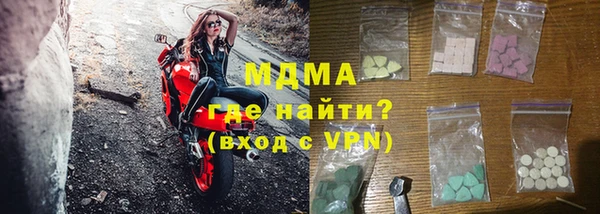 COCAINE Зерноград