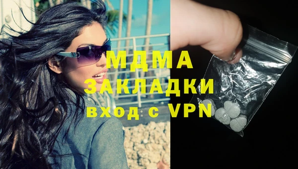 первитин Зеленодольск