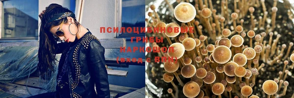 альфа пвп VHQ Зеленокумск