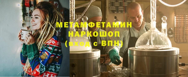 первитин Зеленодольск