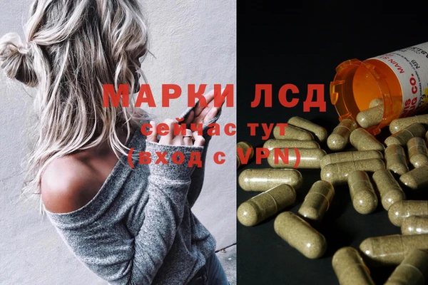 первитин Зеленодольск