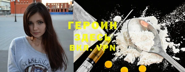 альфа пвп VHQ Зеленокумск