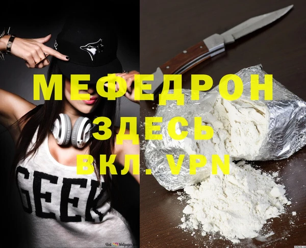 COCAINE Зерноград