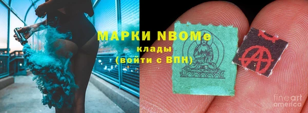 первитин Зеленодольск