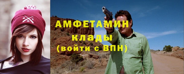 первитин Зеленодольск
