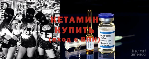 первитин Зеленодольск