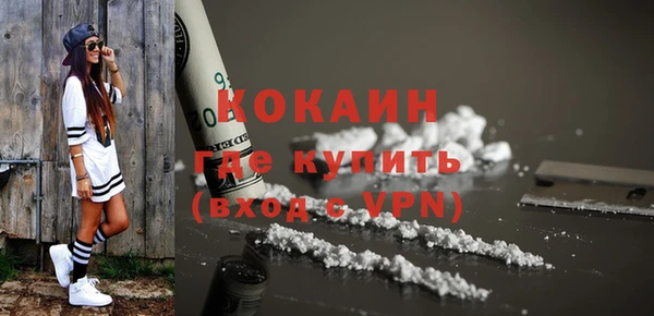альфа пвп VHQ Зеленокумск