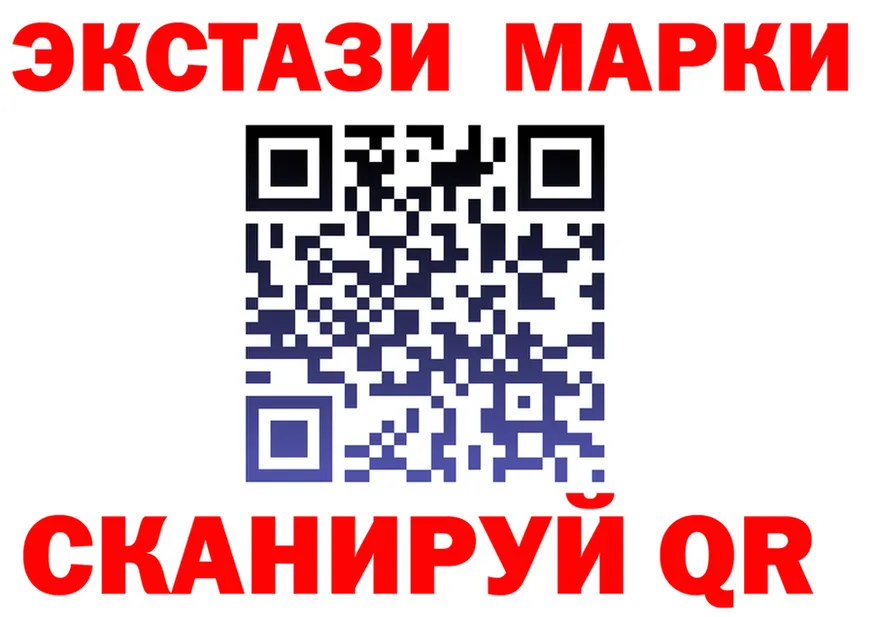 Экстази 280мг tor даркнет blacksprut Бирюсинск