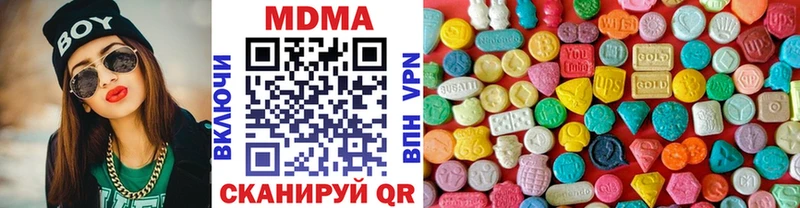 MDMA crystal  Купить закладки  Бирюсинск 