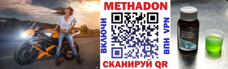Метадон белоснежный  Купить где  Бирюсинск 