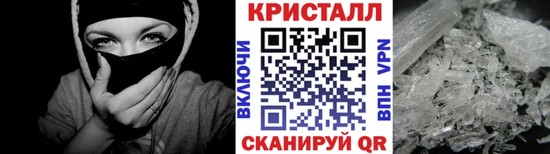 Метамфетамин Декстрометамфетамин 99.9%  Купить где  Бирюсинск 