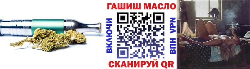 Дистиллят ТГК вейп  Купить закладки  Бирюсинск 