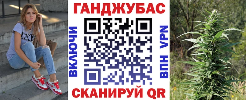 Купить закладки  Бирюсинск  Марихуана OG Kush 